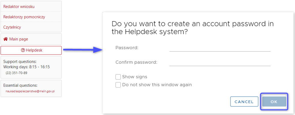 Fragment of Helpdesk system. Question about create an account password.